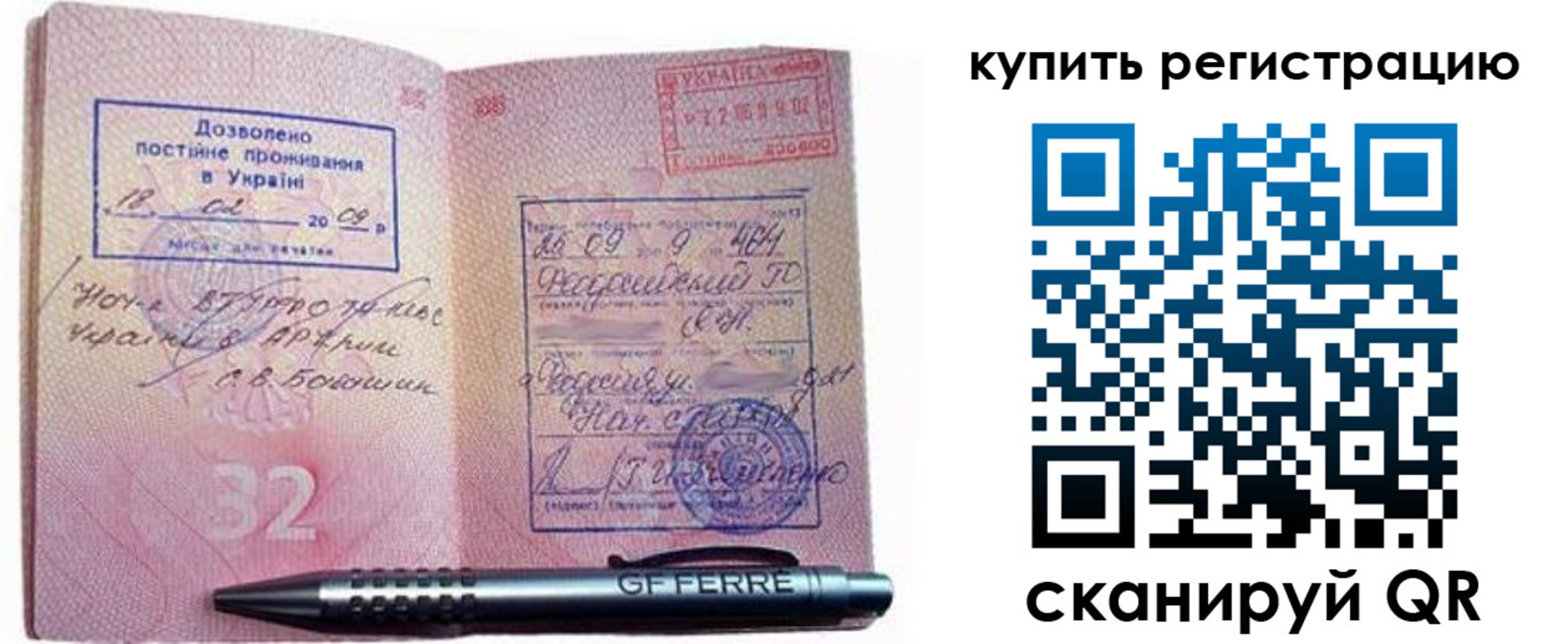 форма 3 в Людиново