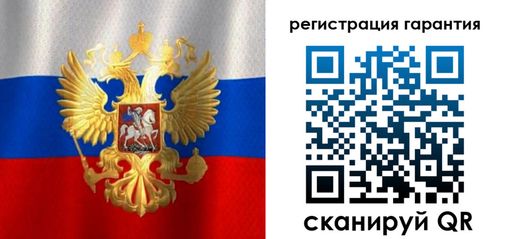 прописка штамп в Людиново