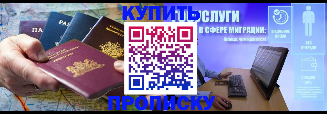 пропишу в квартире в Людиново